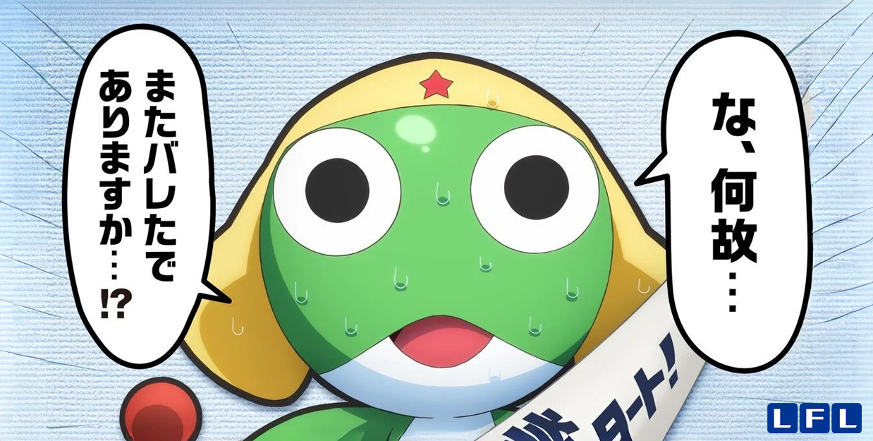 keroro